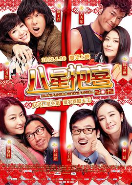 www china gay