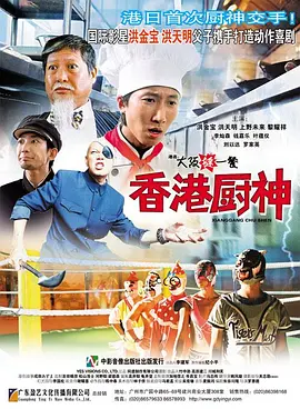 www china gay