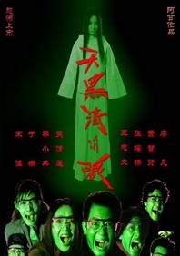 www china gay